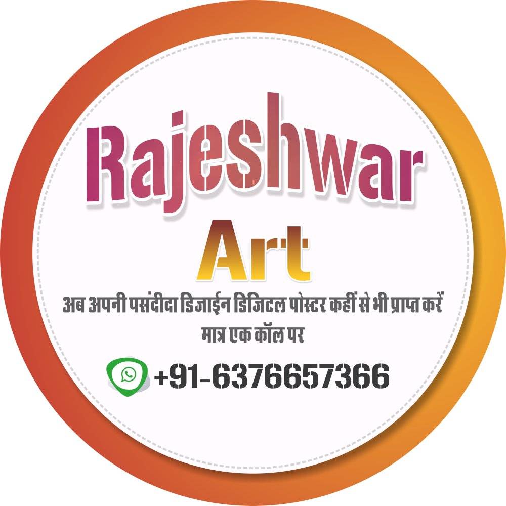 Rajeshwar Art