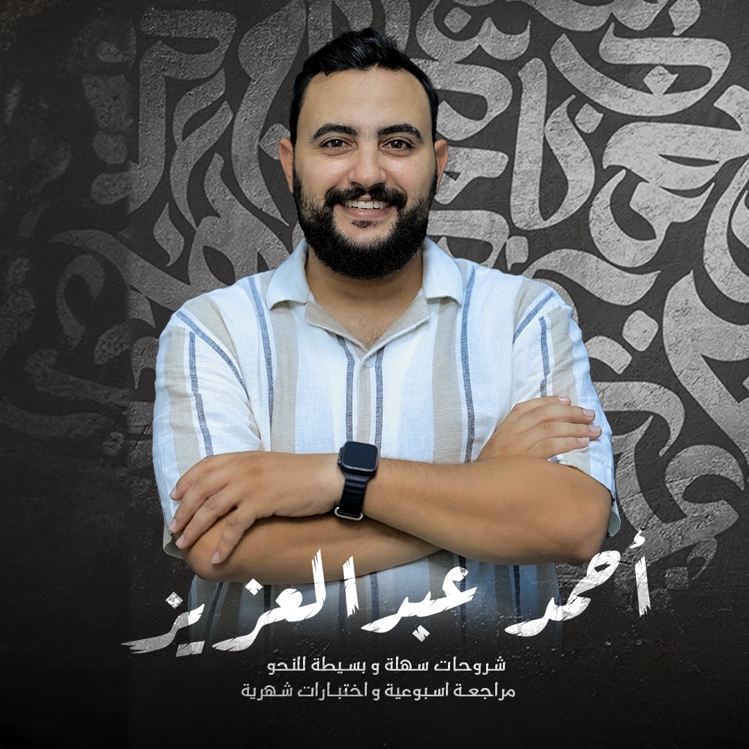 mr-ahmed-abdelaziz