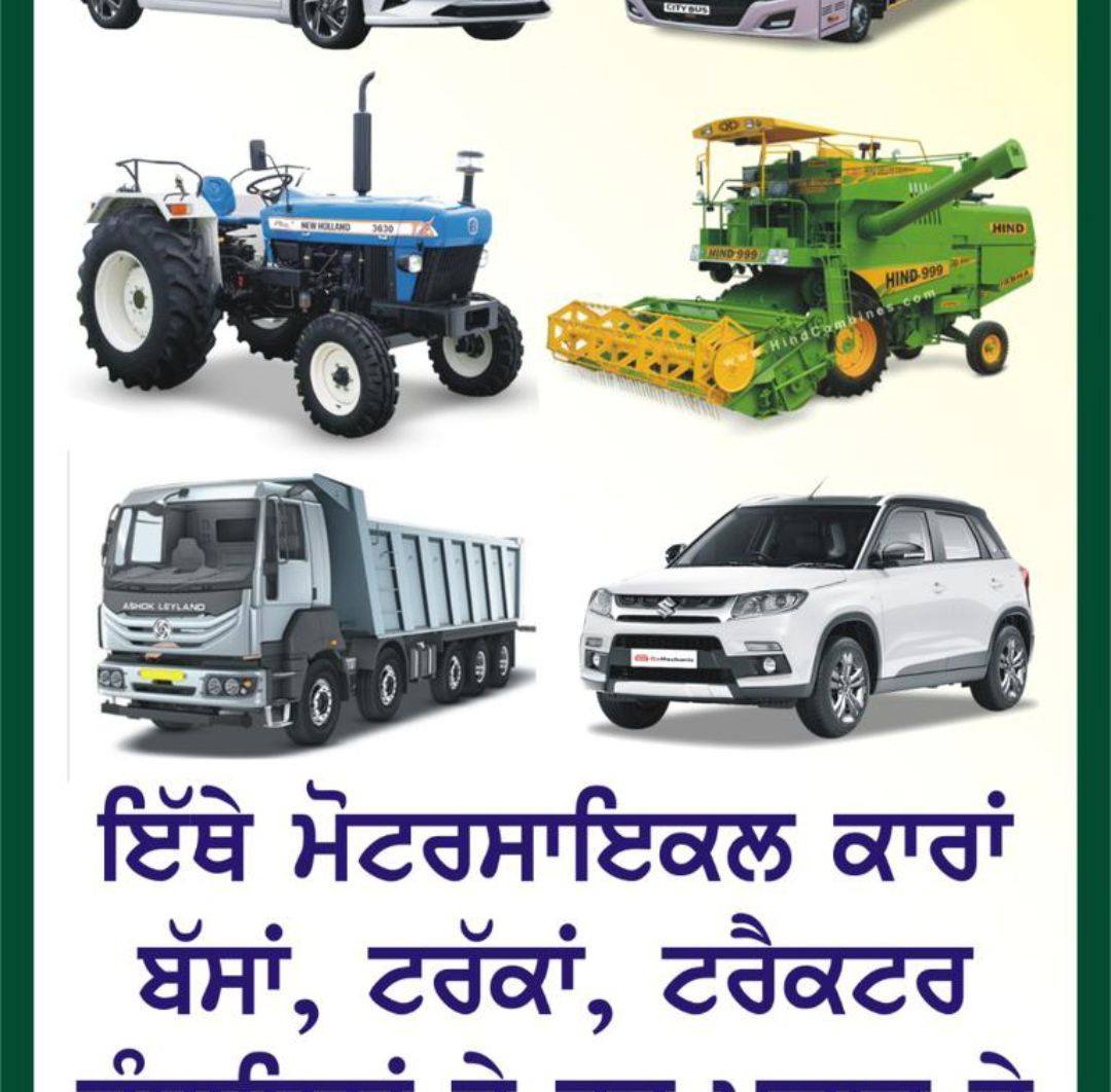 Pardeep Document Center Bhadson