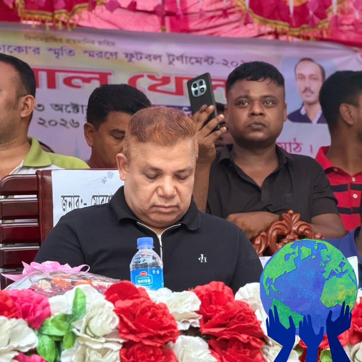Titan Rashed Jcd