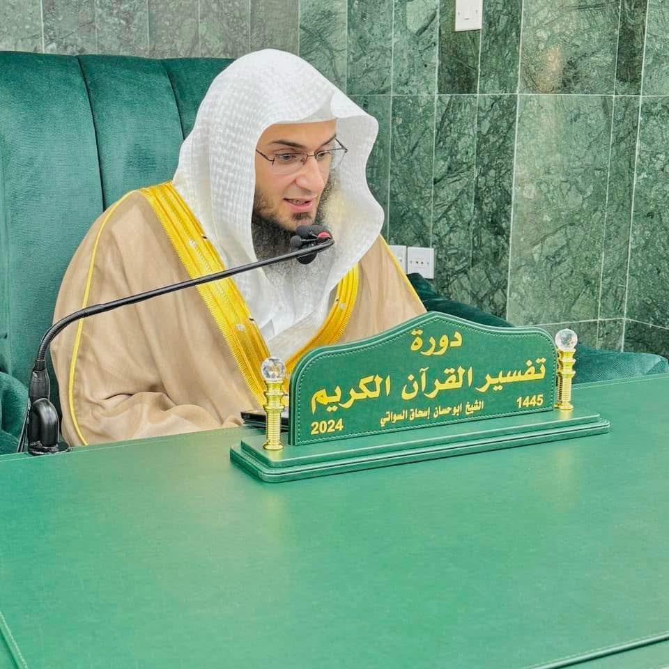 د جنت لار. Da jannat lar | Peshawar