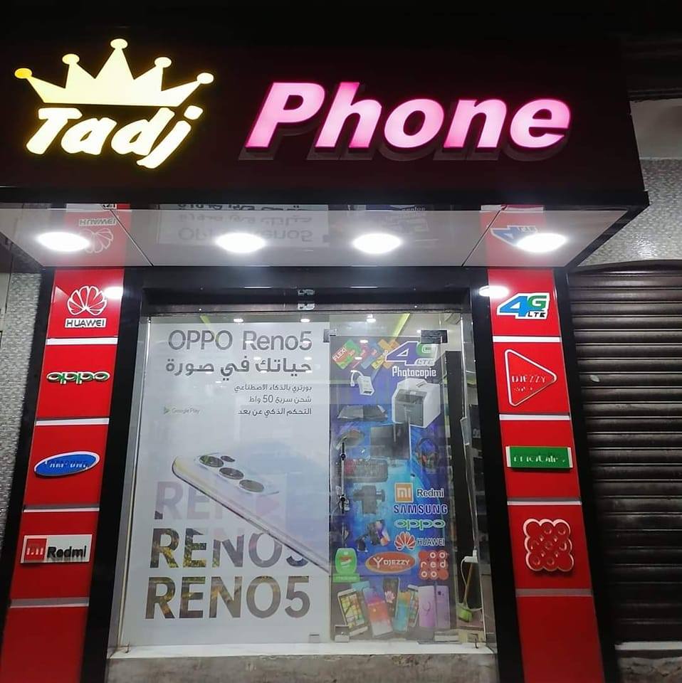 TADJ PHONE