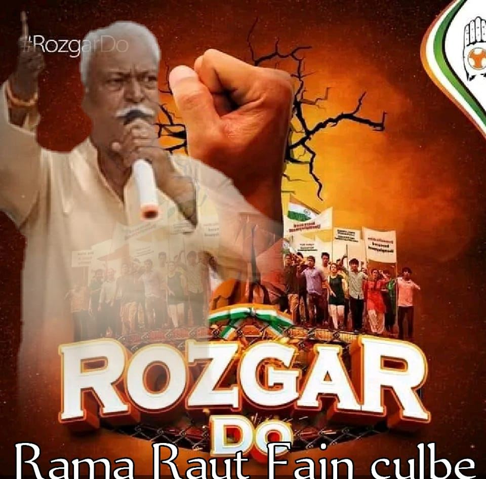 RAMA RAUT