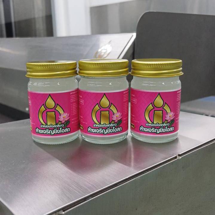 Ingfa pink lady ຕົວແທນລາວ
