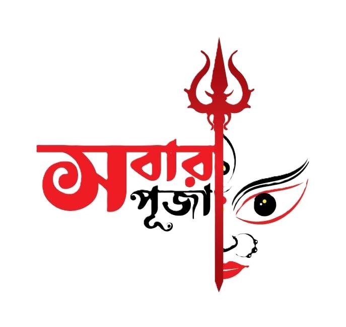 শ্রীশ্রী রক্ষাকালী বাড়ি সেবাসংঘ