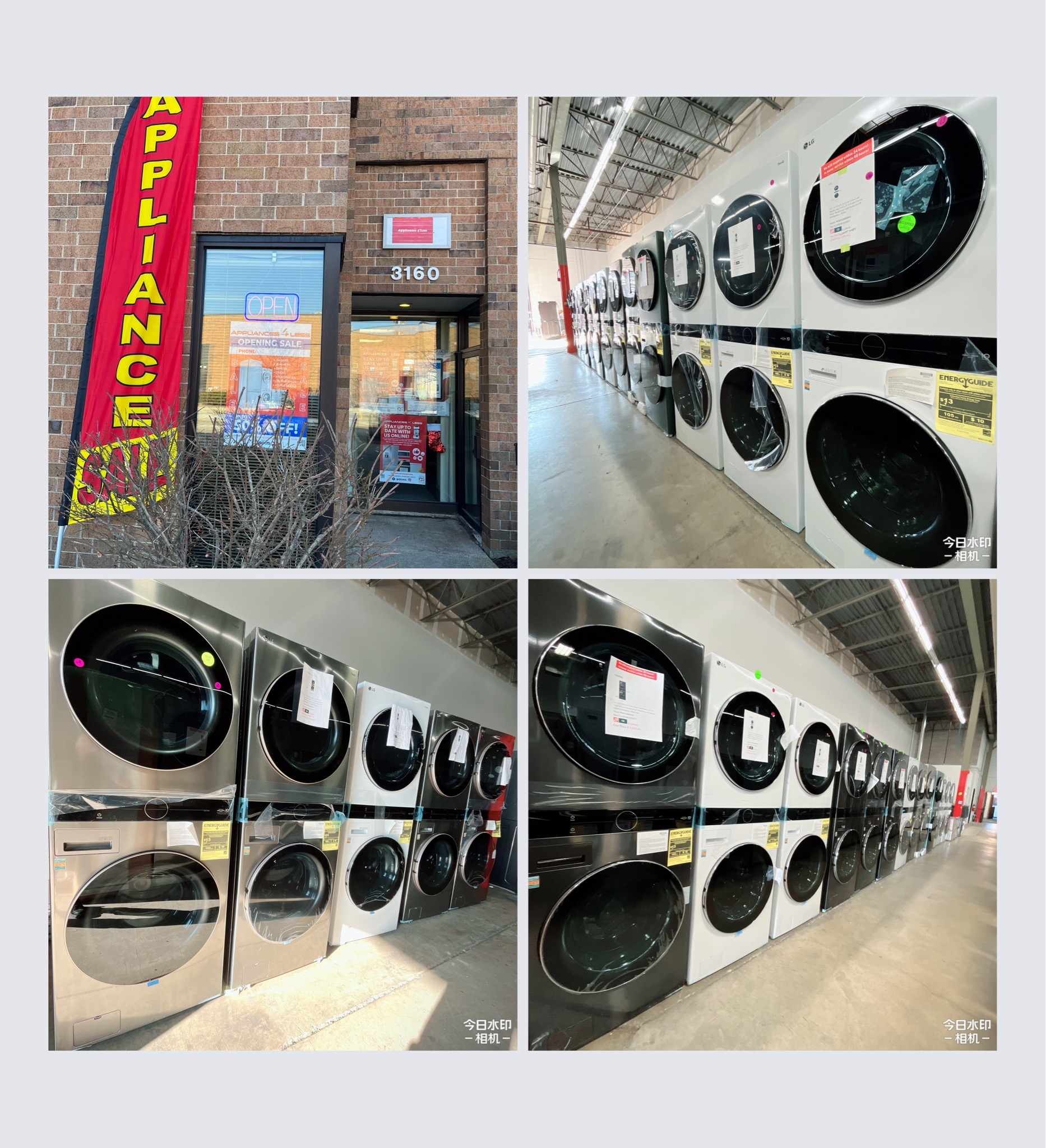 Menards Arlington Heights