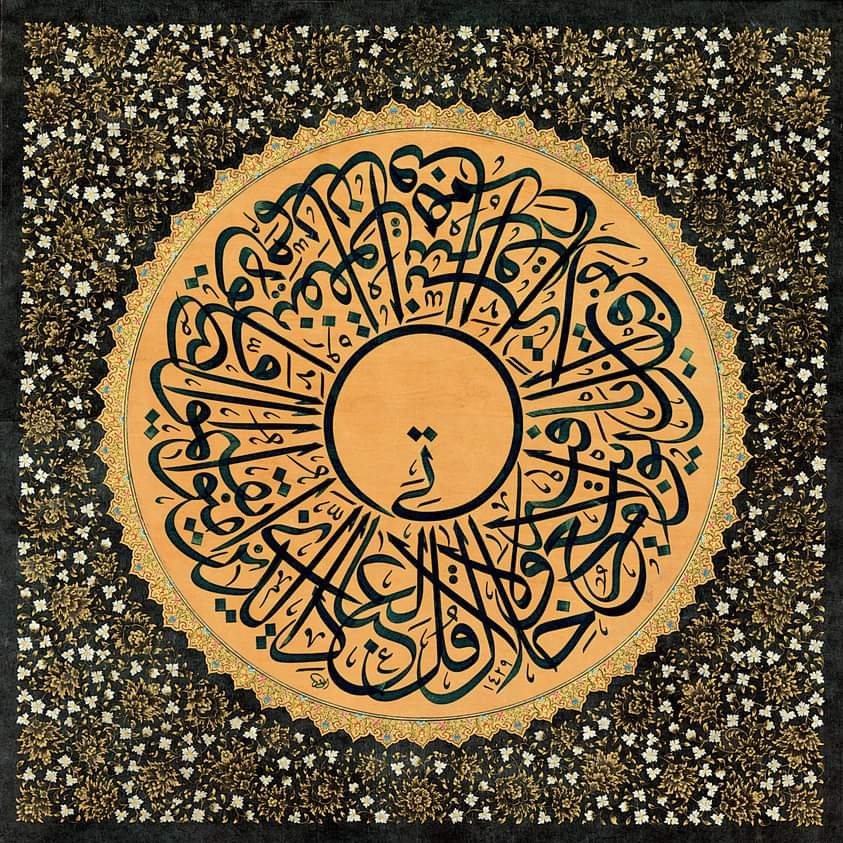 writing Thuluth-style calligraphy on EVA foam #calligraphy #fypp #art # ...