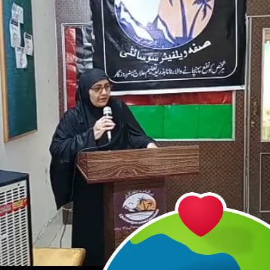 Samina Rasheed.official