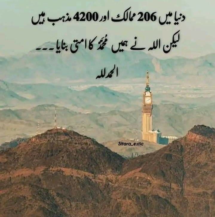 islamic-message