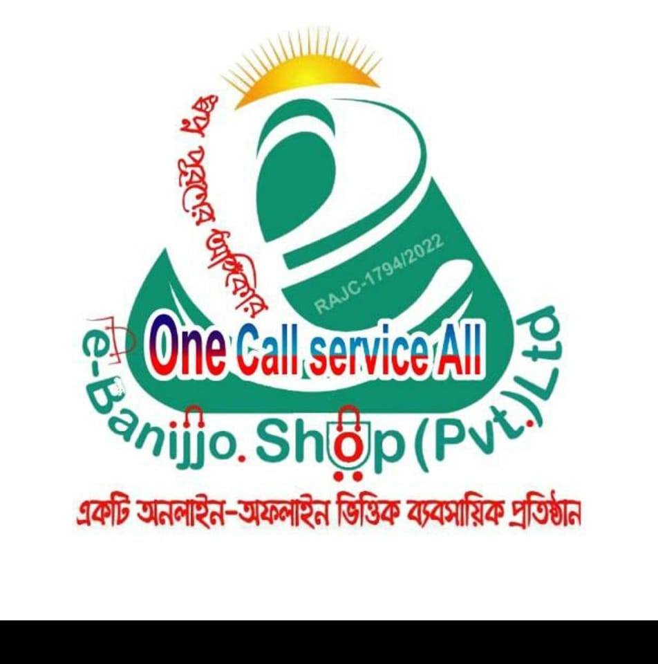 One Call - Service All