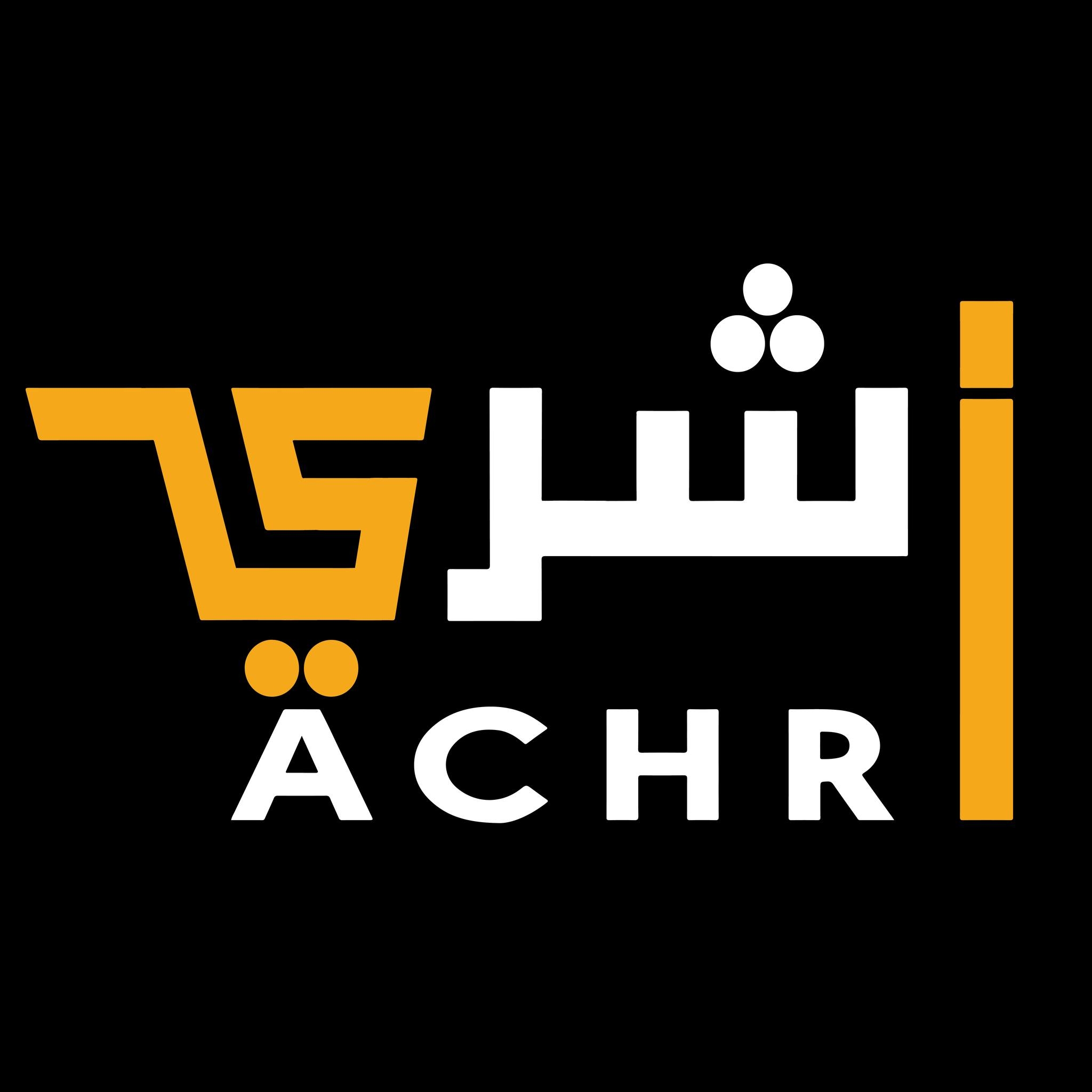 Achri-أشري | El Affroun