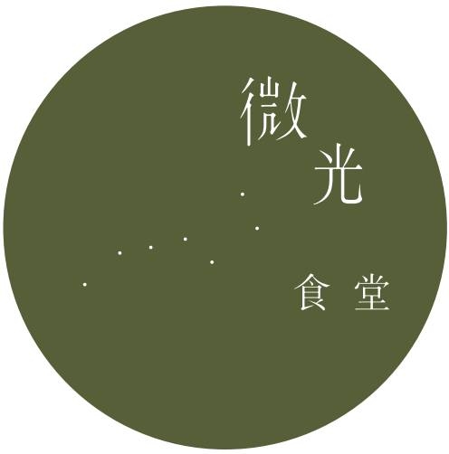 微光食堂 | Chiayi
