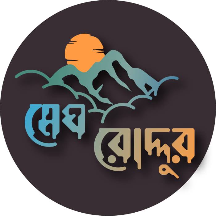 Sajek, Megh Roddur Booking & Info | Rangamati