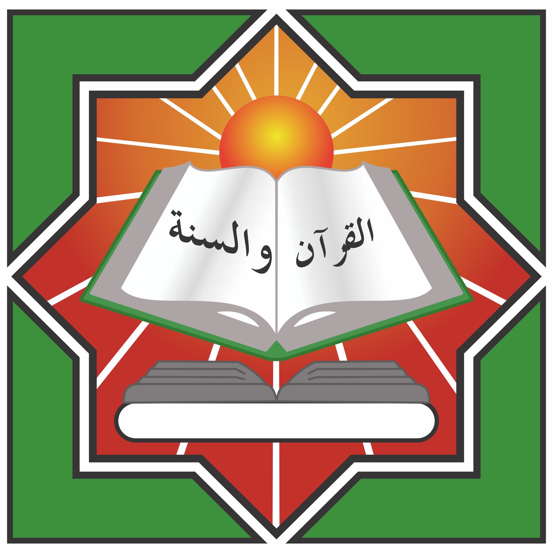 SD Muhammad Al-Unaizy | Sukabumi