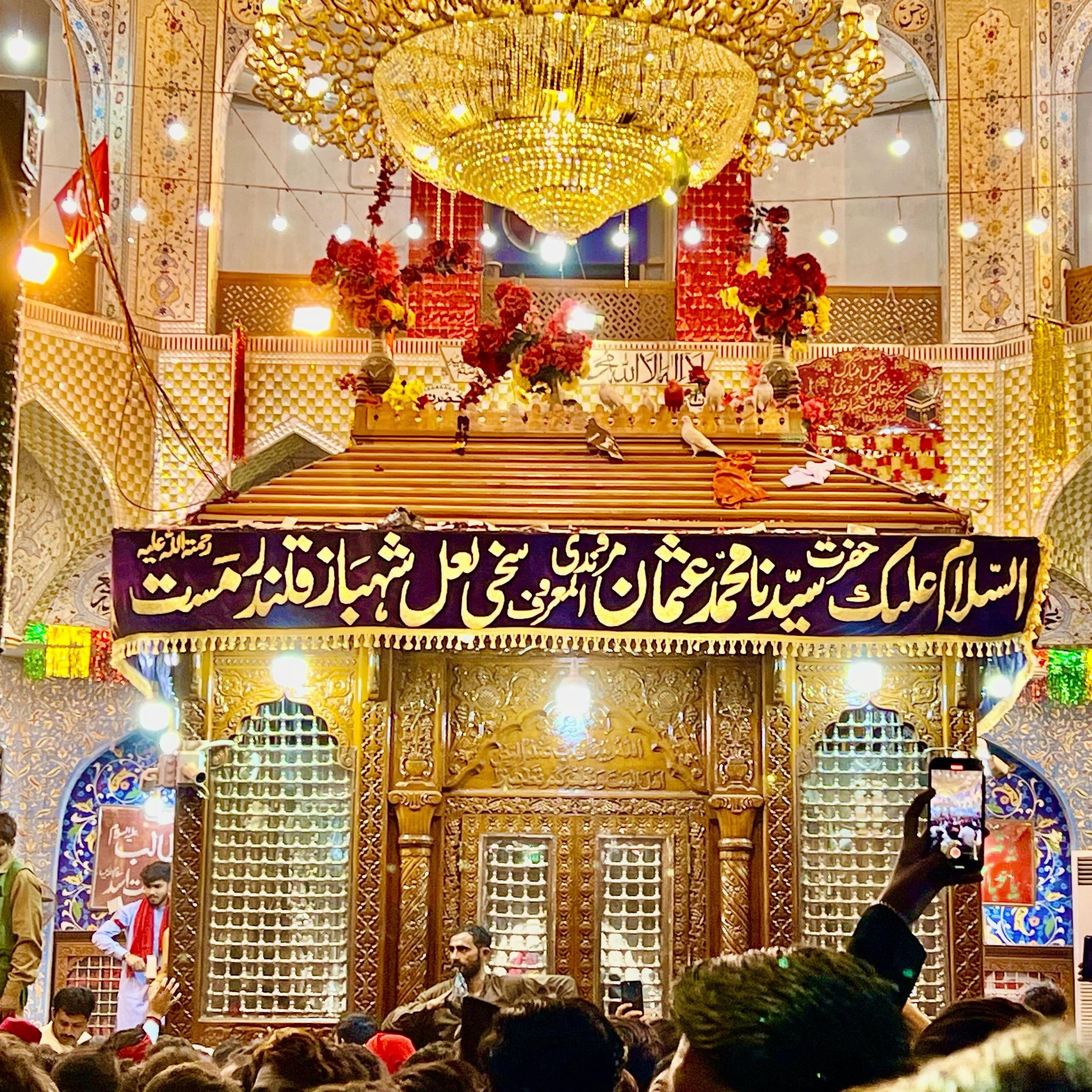 لال بادشاہ قلندر پاک درویشی چینل | Sialkot