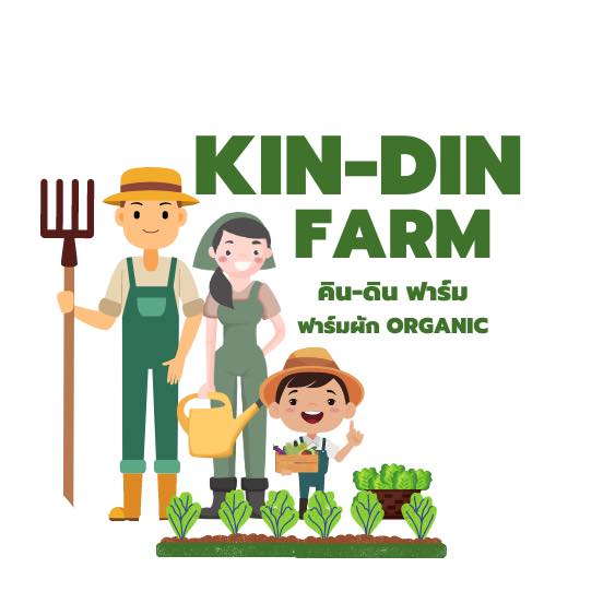 Kin-Din Farm คิน-ดิน ฟาร์ม Hydroponics | Saraburi