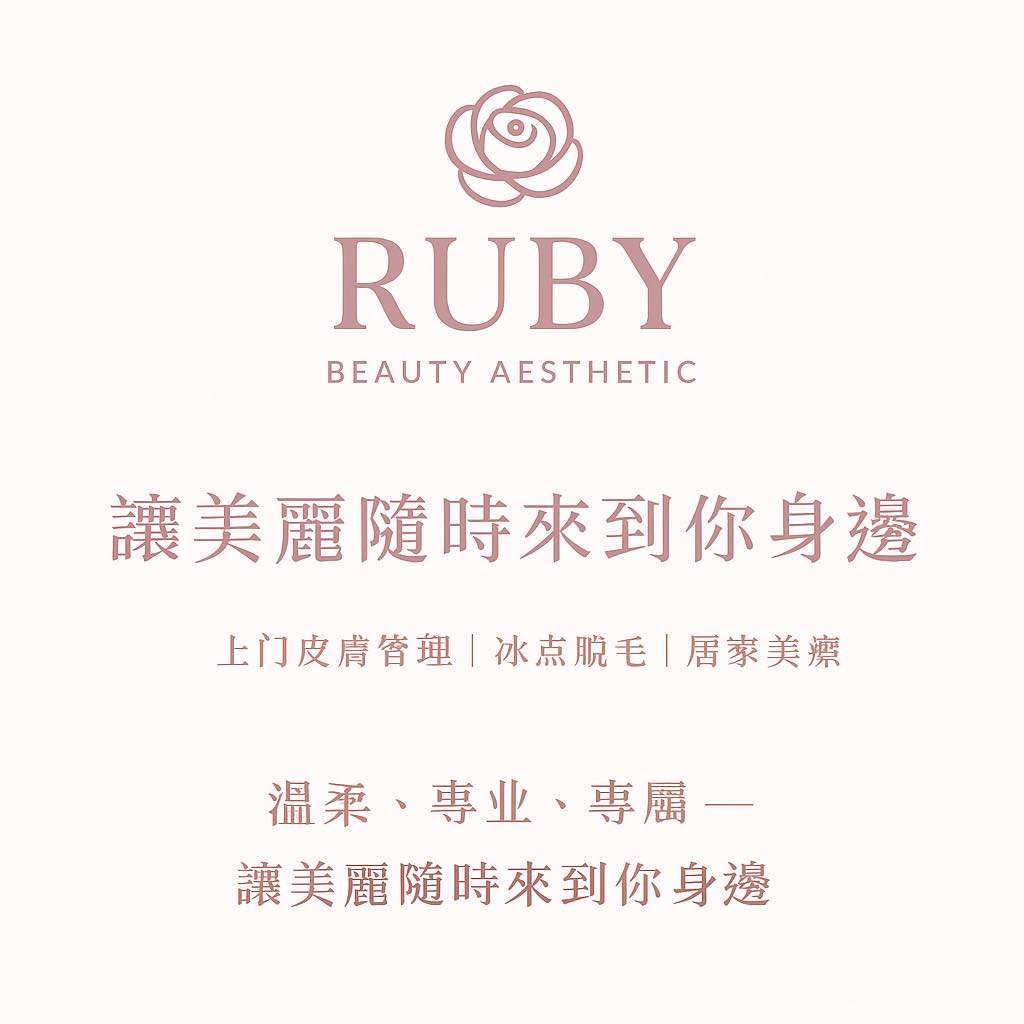 ruby_beauty666