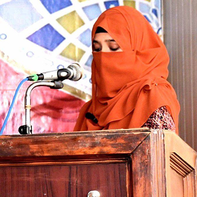 Rizwana Musarrat