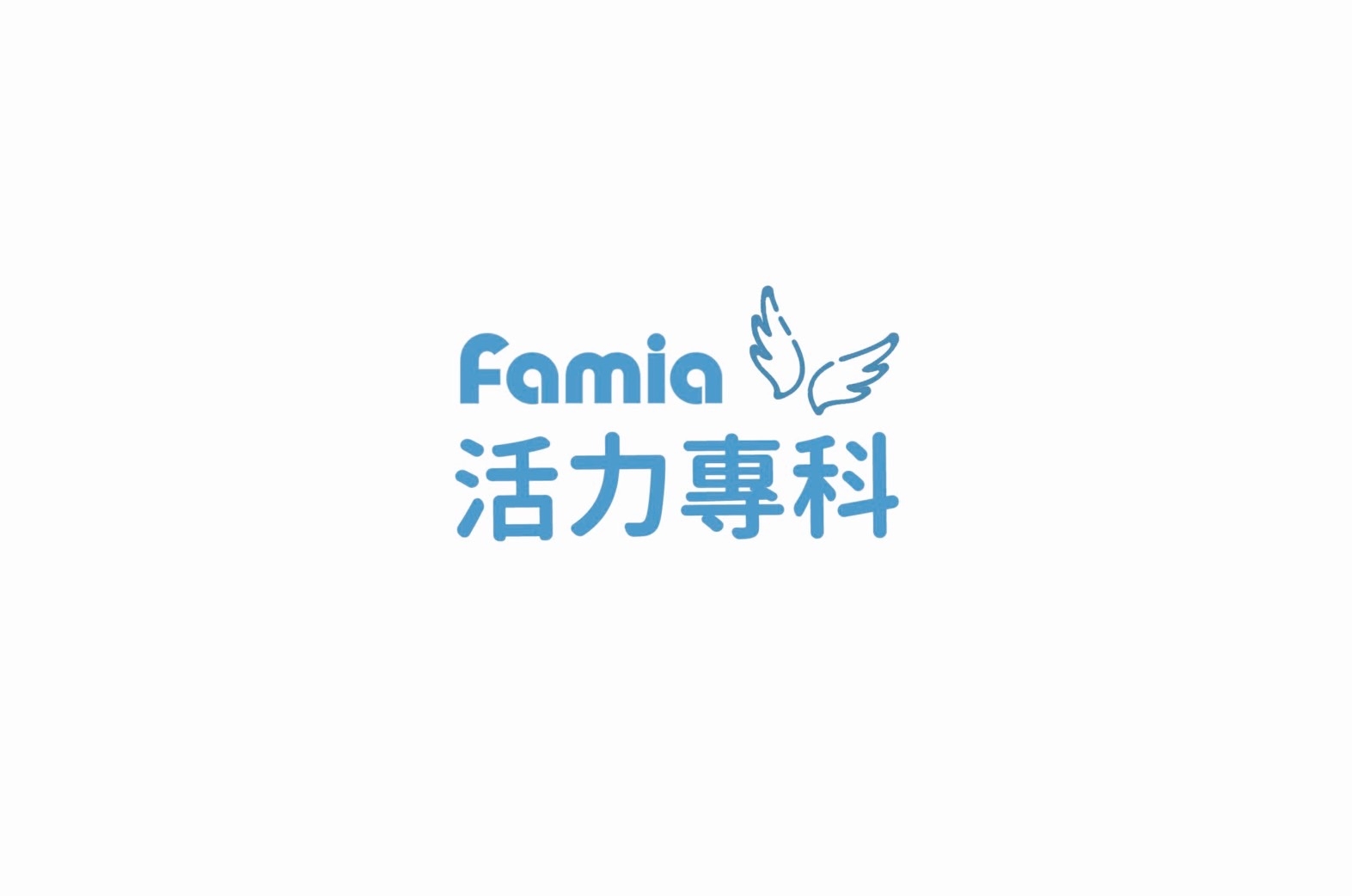 Famia 雅詩嘉生醫 | Taichung