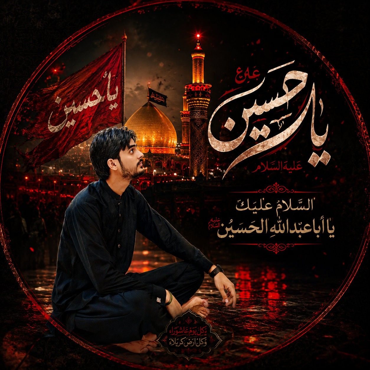فضا کی خوشبو بتا رہی ہے ہمارے پیارے نَبی کَریم ﷺ تشریف لا رہے ہیں.!💞 ...