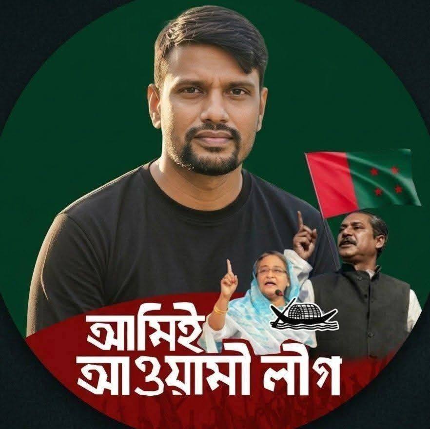 জি এম সুমন on Reels | Facebook