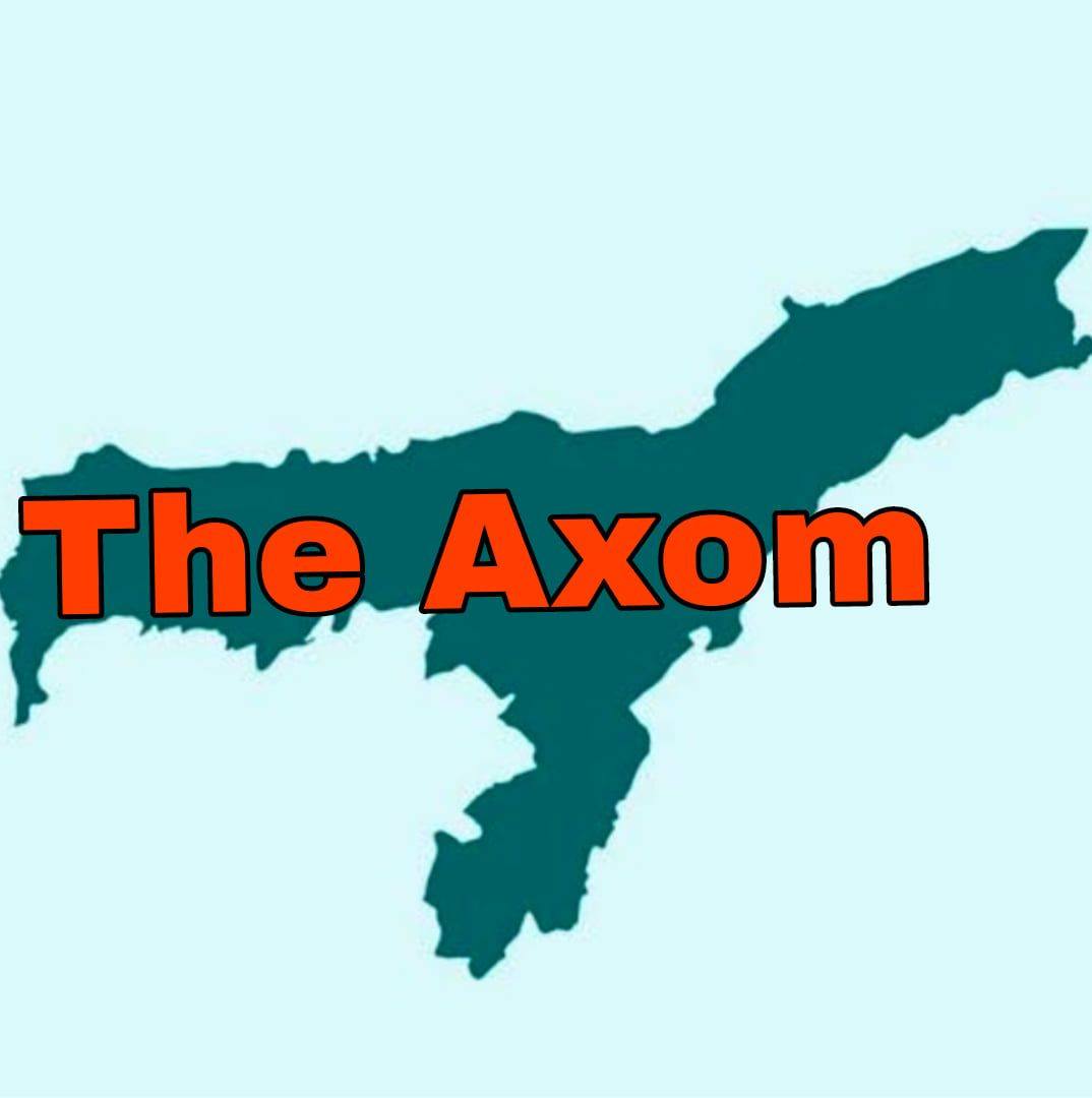 The Axom