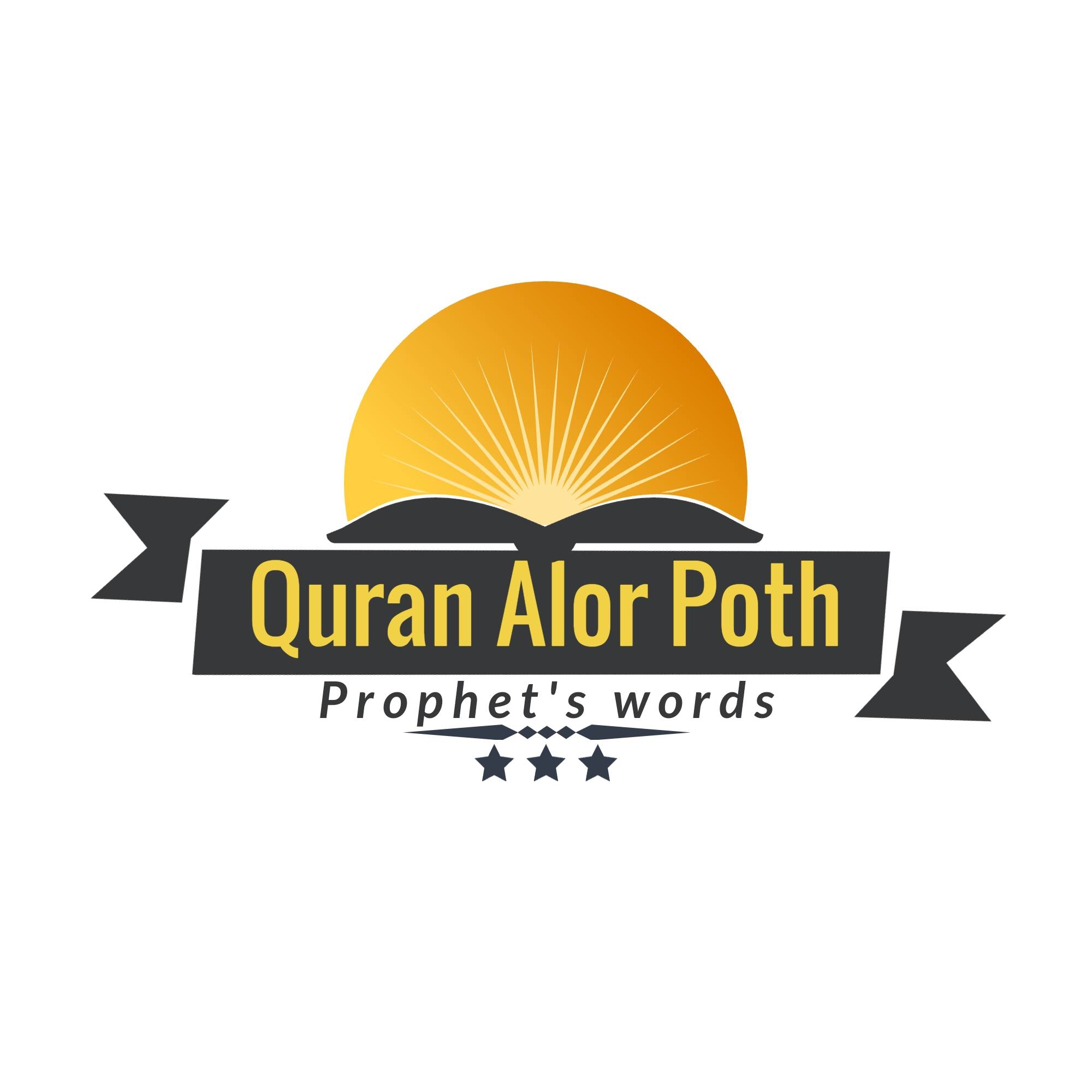 Quran Alor Poth