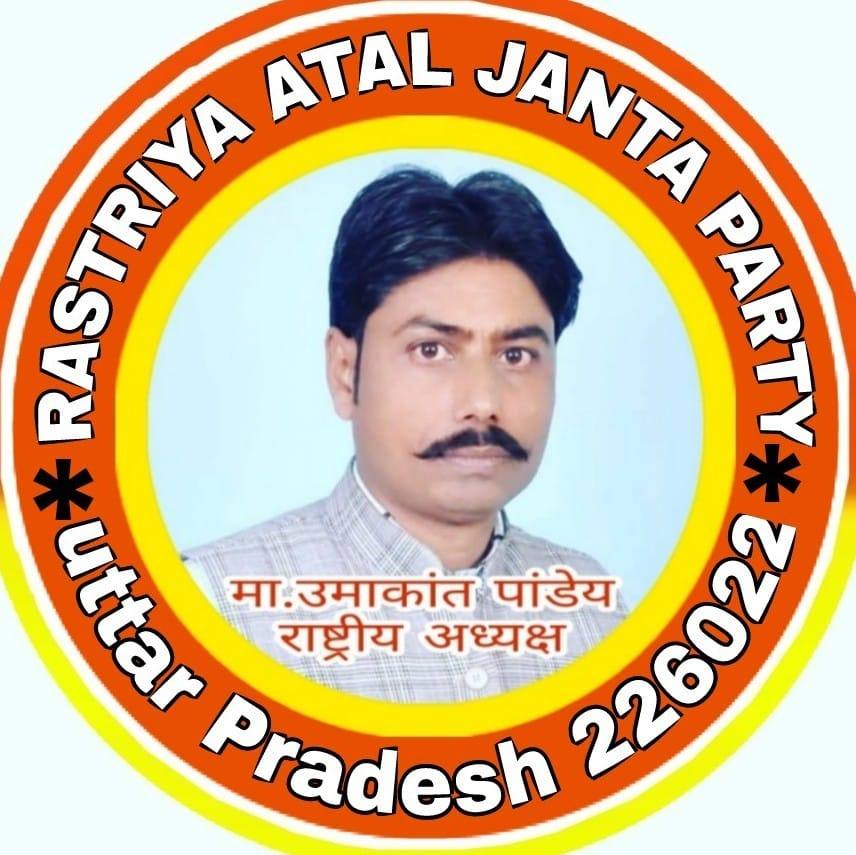 RAJP रायबरेली मिसन 2027 | Raebareli