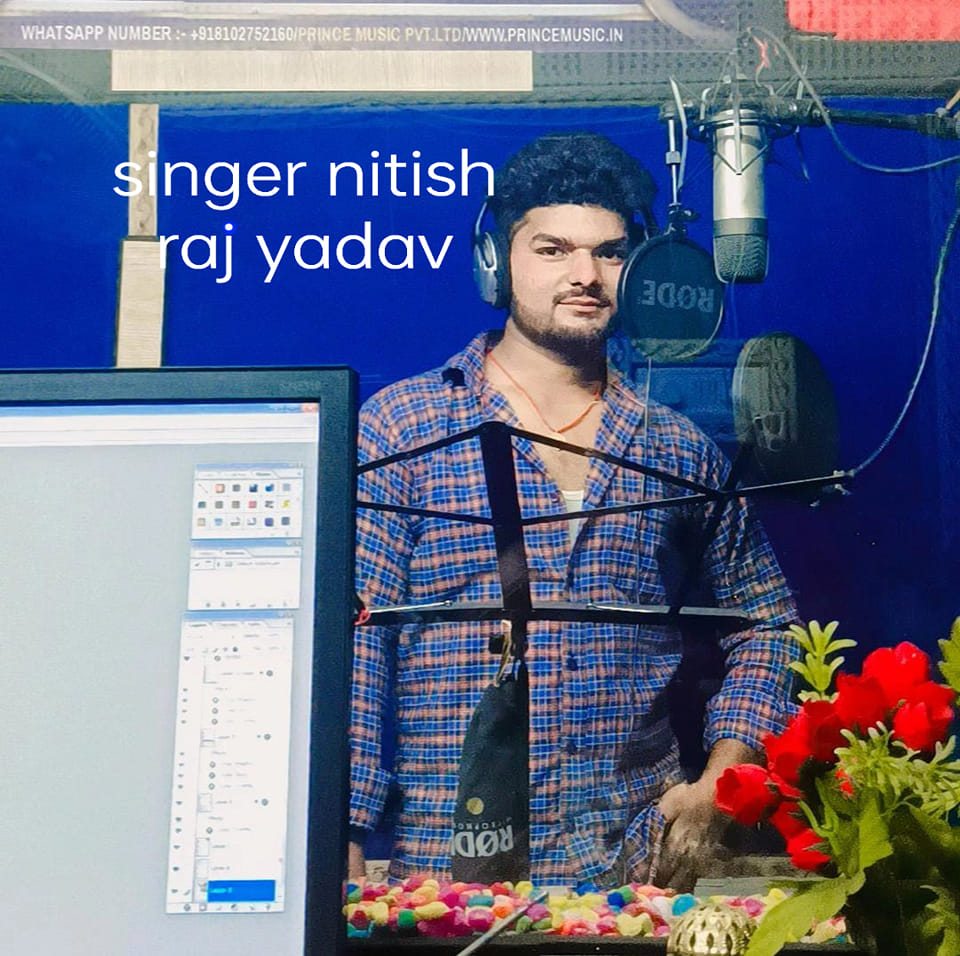Nitish Raj Yadav