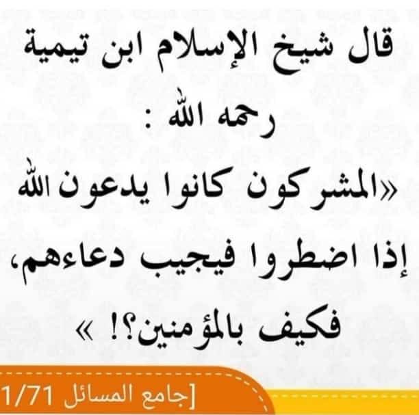أمجد بن عبد الحكيم | Khartoum