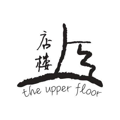 The Upper Floor Cafe 店楼上 | Kulai