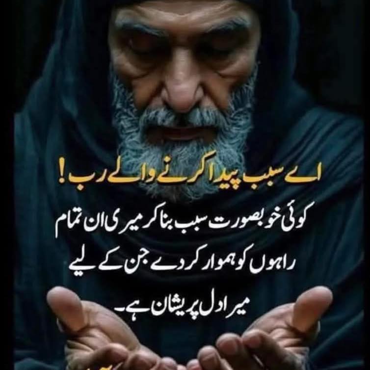 Daily Markaz - The lady who actually received the Nobel... | Facebook