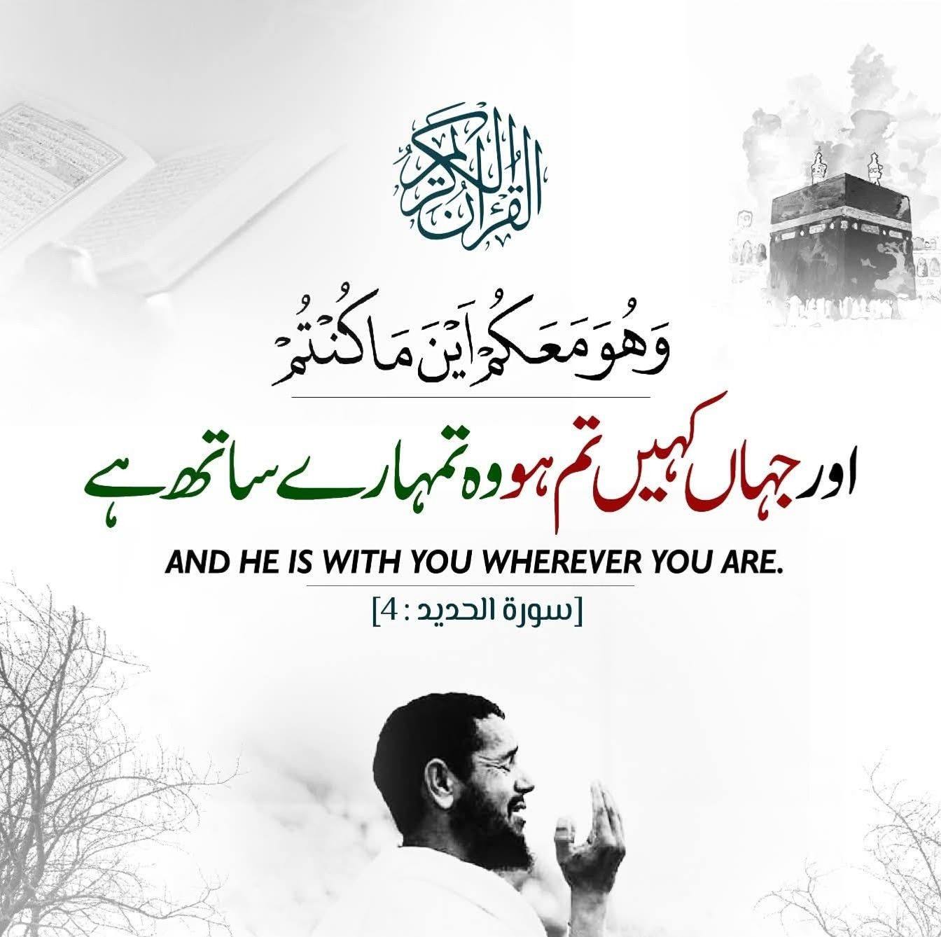 saeed-sardar