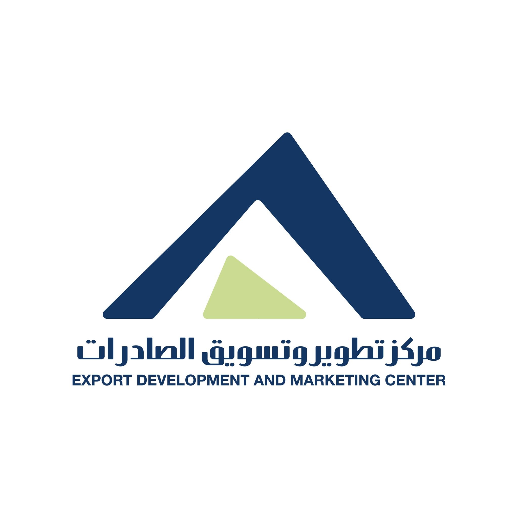 مركز تطوير وتسويق الصادرات edmc