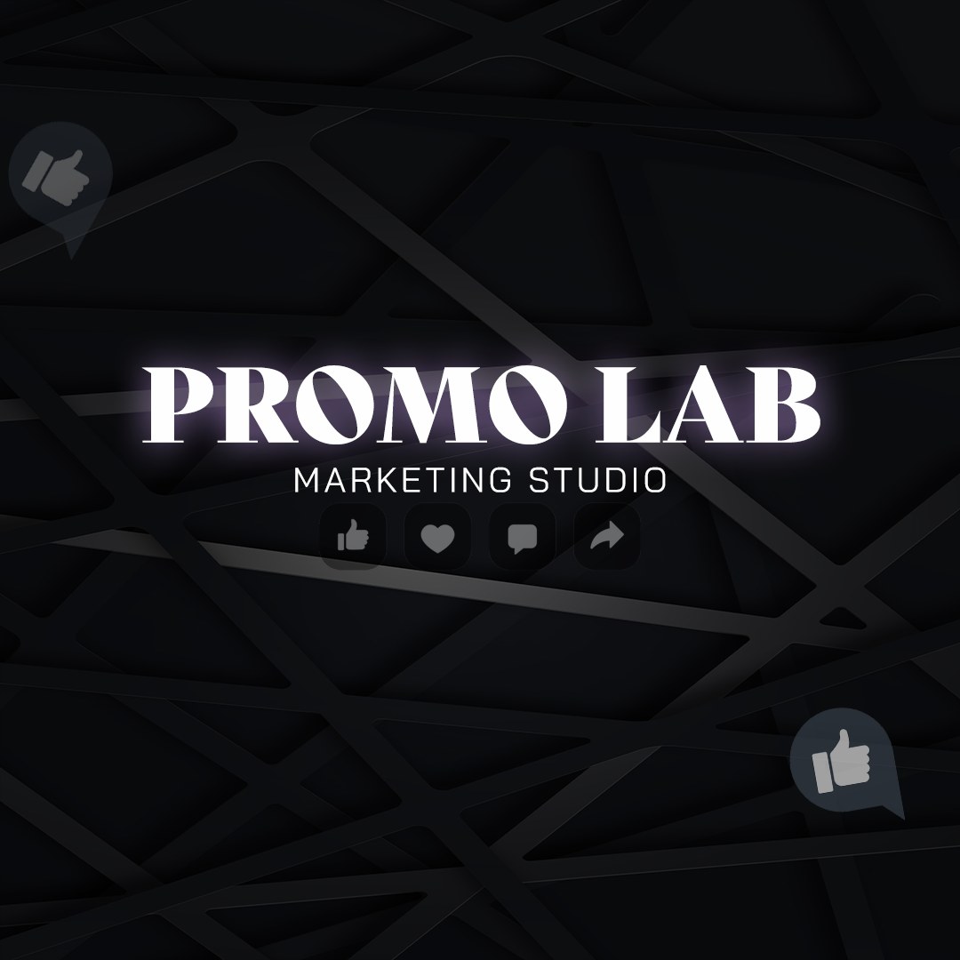 Promo Lab | Grand Island NE