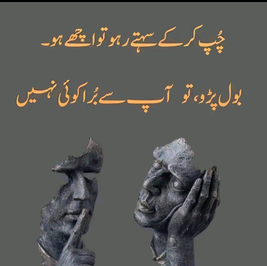 yar-hussain