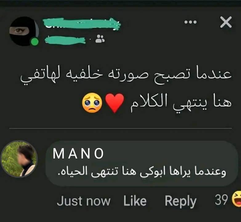 مانو26