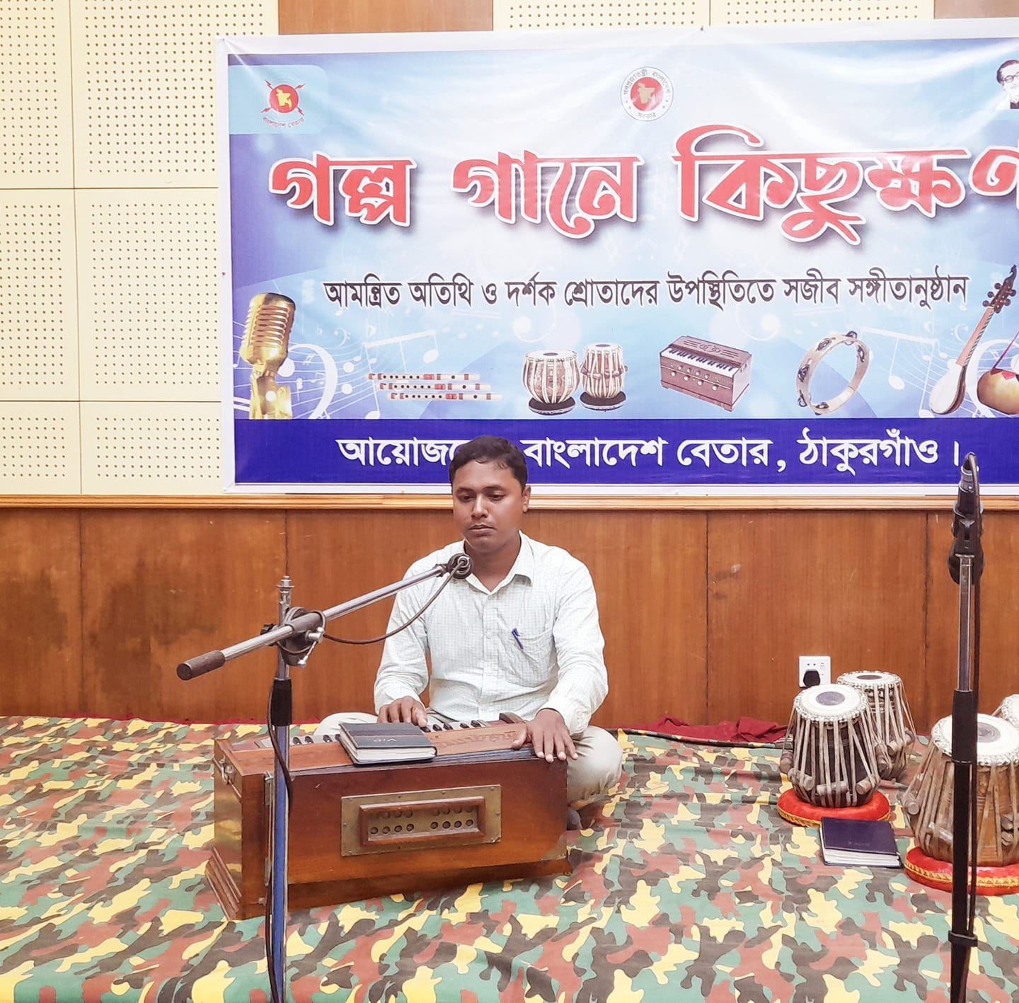 Singer Athindra | Rangpur