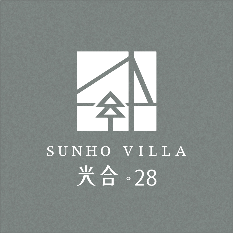 光合28 · Sunho Villa | Yilan City