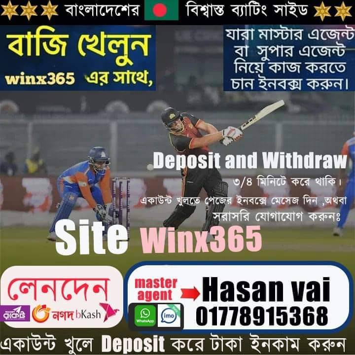 Winax n 2