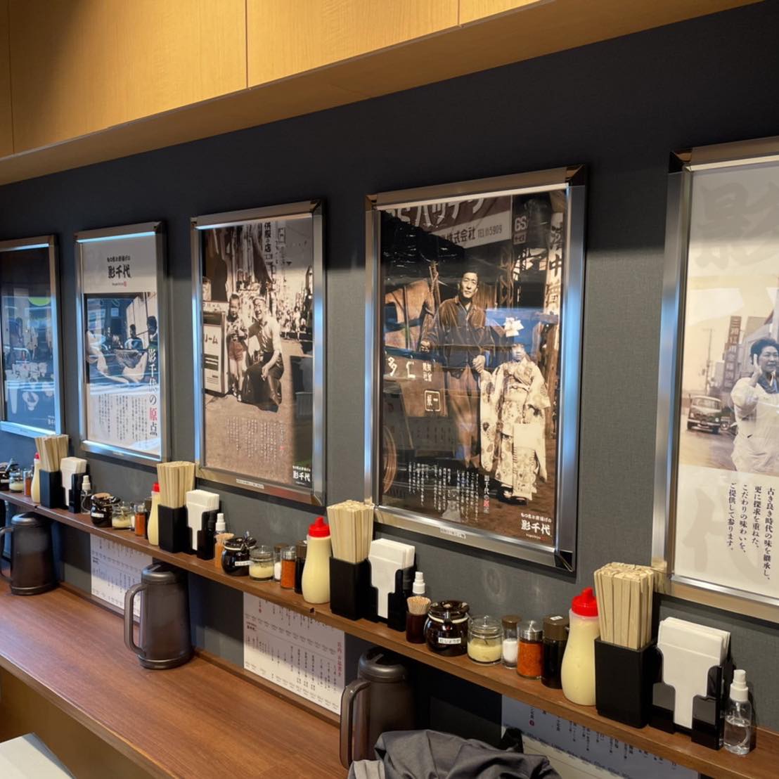 もつ煮と唐揚げの影千代 西川口店