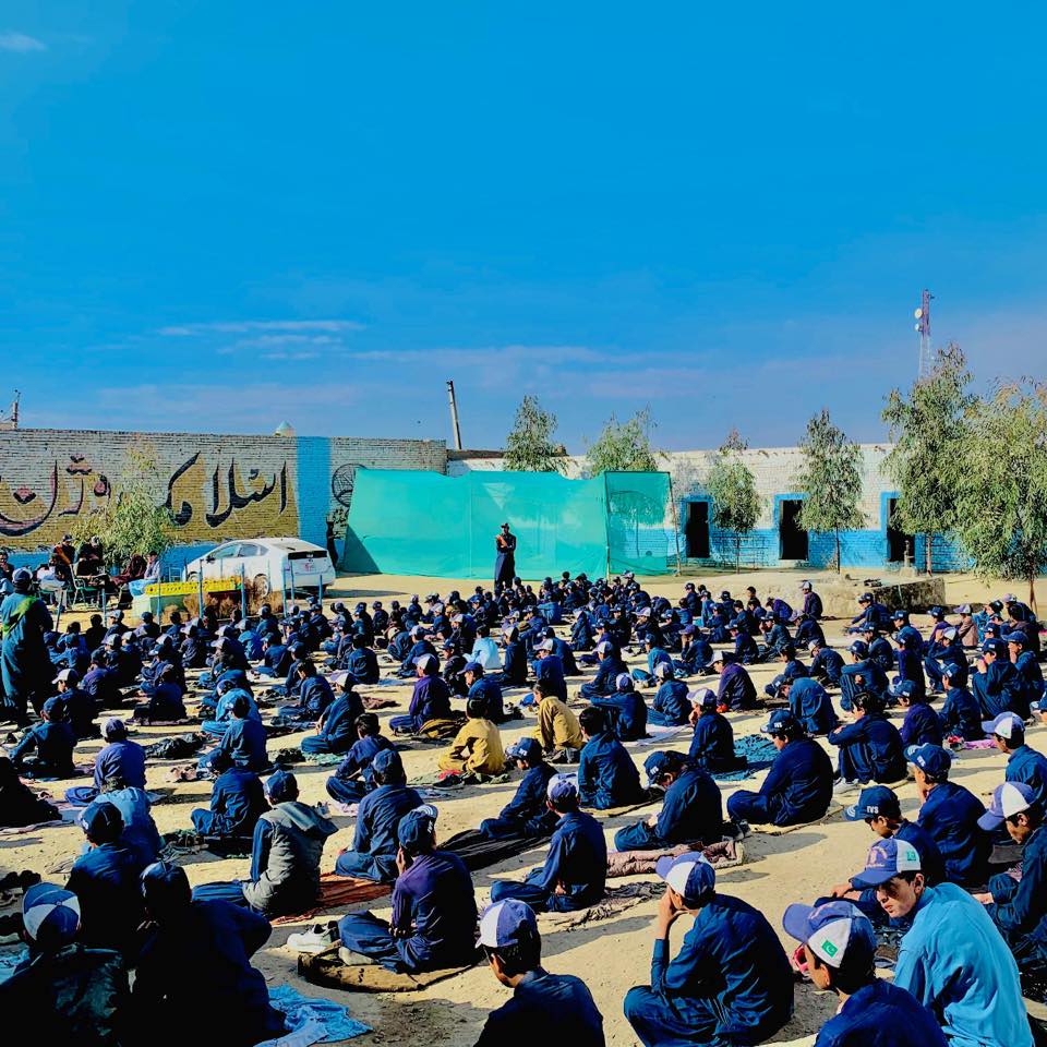 islamic vision public school chaman