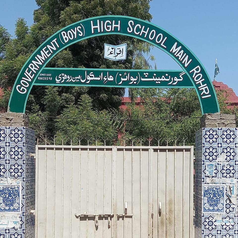 Govt Boys High School Main Rohri