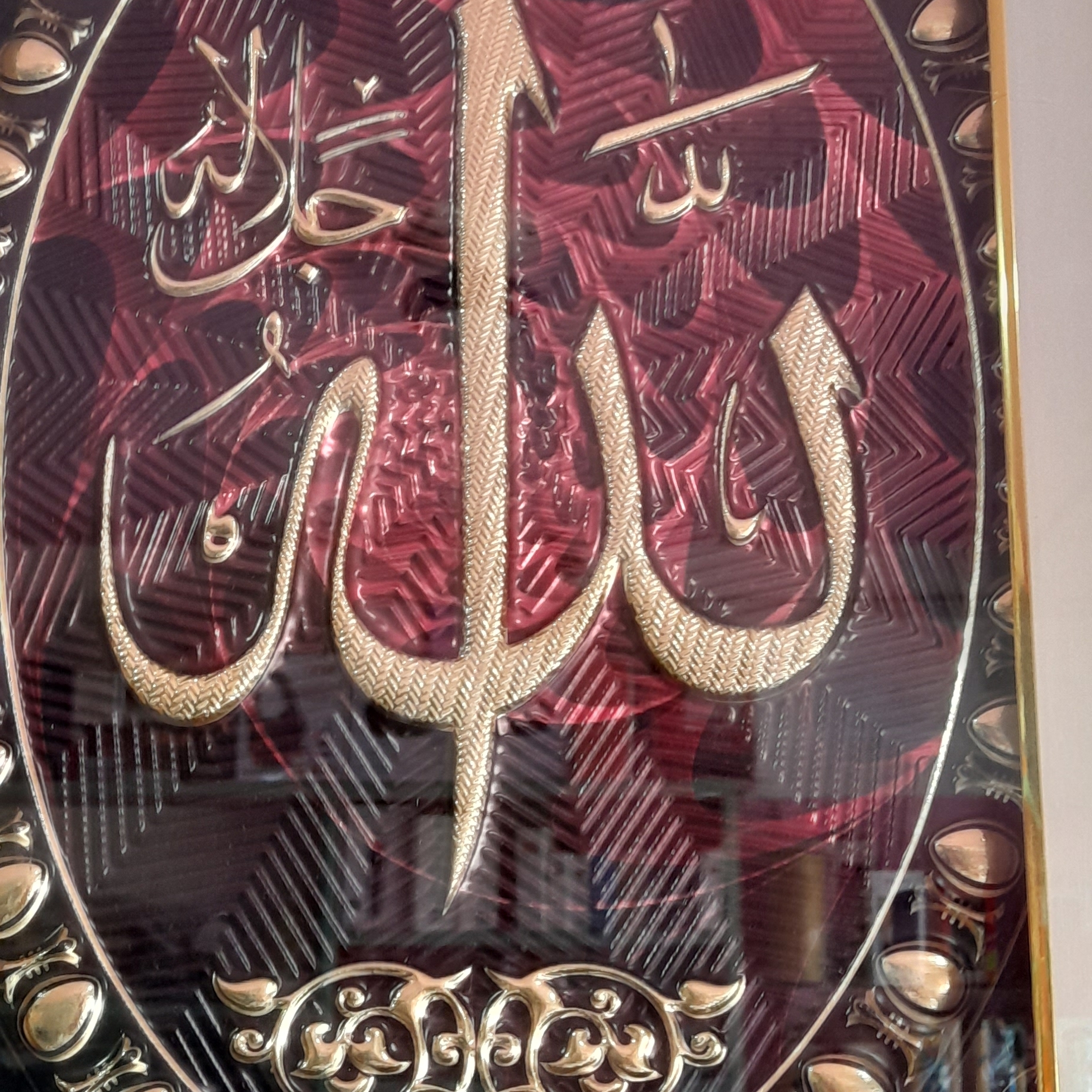 UMMAT KA HAL HAZRAT MUFTI MUHAMMAD AYOUB SB DB | Sirat e mustaqeem