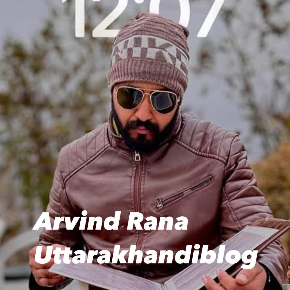 Arvind Rana Uttarakhandi Vlog