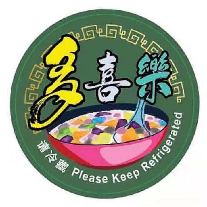 多喜乐糖水