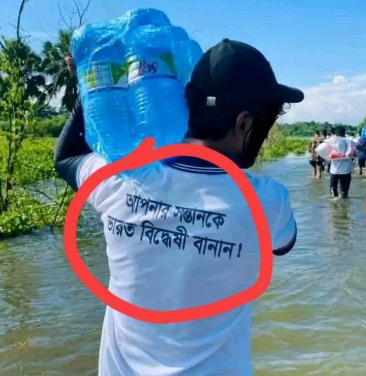 Sohel Rana