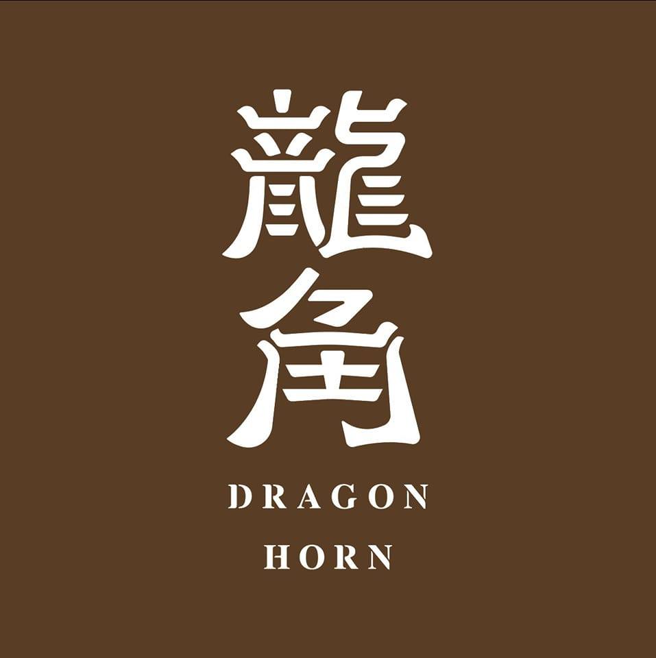 龍角Dragon horn 宜大店 | Yilan City