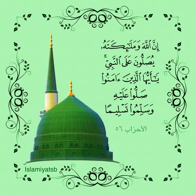 الروحانيه ام نور