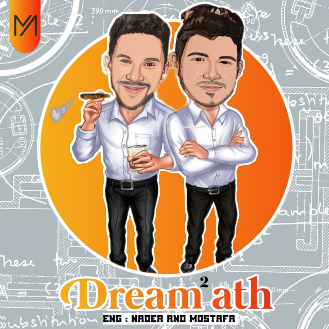 دريم ماث - Dream Math